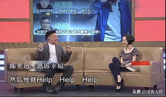 陈奕迅为什么叫忘词哥,忘词王周华健完整版