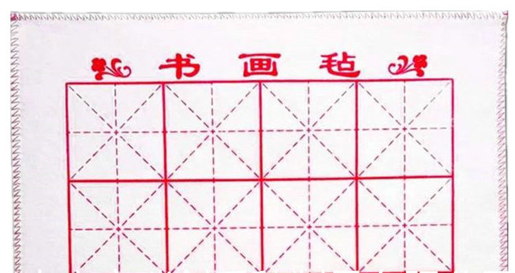 毛笔楷书颜体三字经字帖,颜体三字经行书书法作品