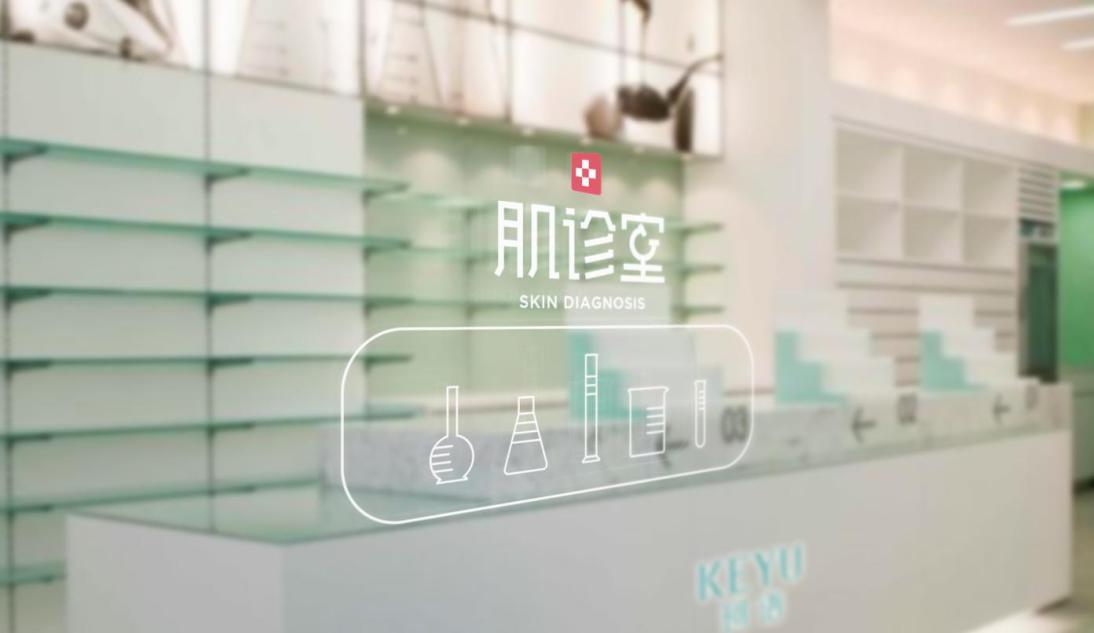 2019瑞丽护肤品大奖,珂语美颜修护精华