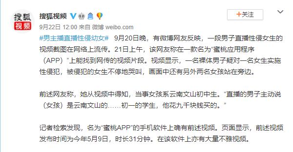 家长吐槽老师教怀孕,老师教生理知识被家长吐槽