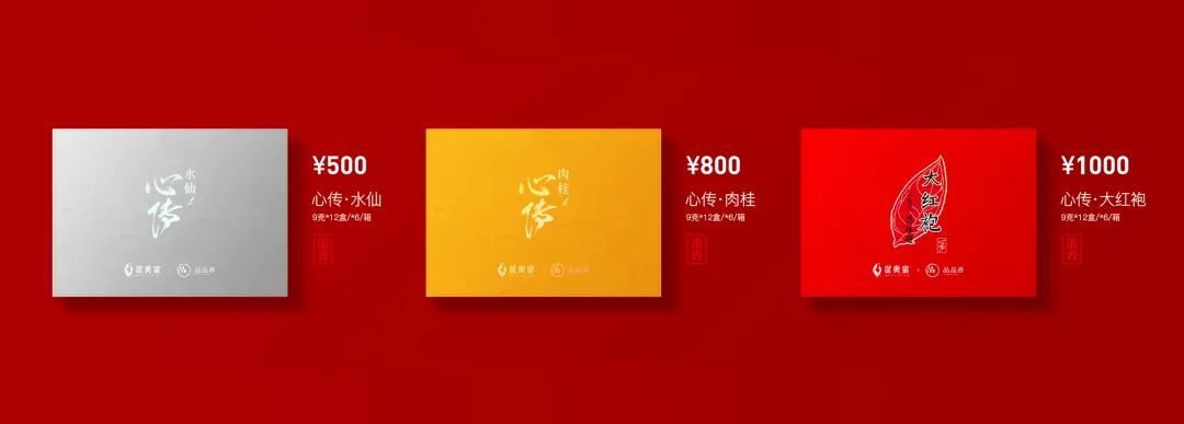 “香伴成长共创美好”丨2021品品香经销商年会盛典