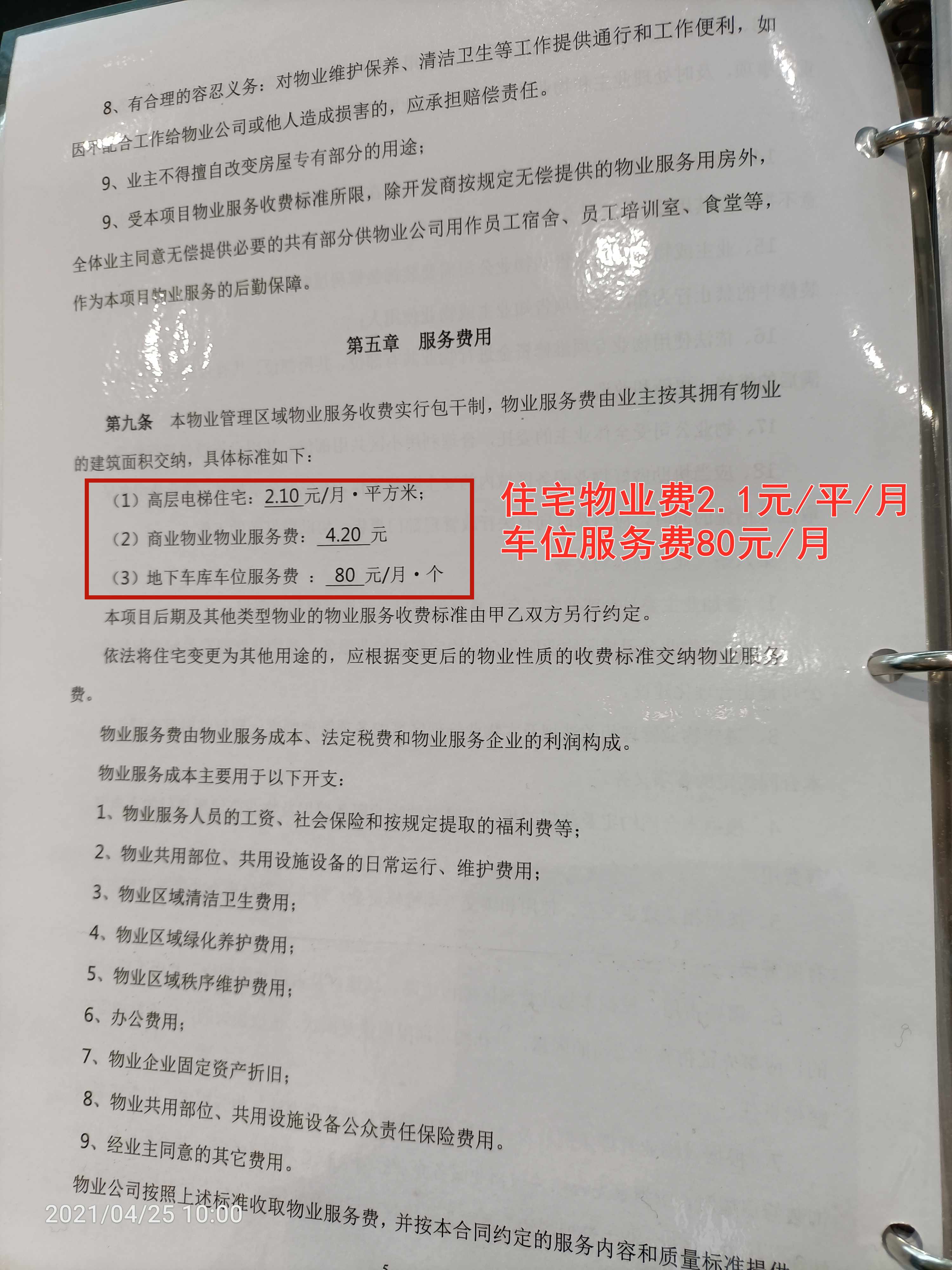 南充天誉原著项目位置,南充天誉原著怎么样