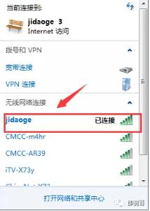 电脑更改密码忘记原来密码怎么办,电脑wifi密码忘记了怎么找回密码