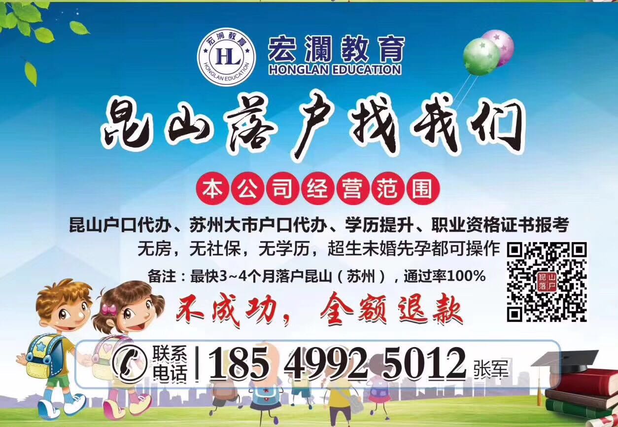 昆山市微信便民平台,昆山所有便民电话