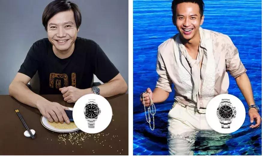 戴劳力士的都是土豪,戴劳力士的都是什么人啊男的