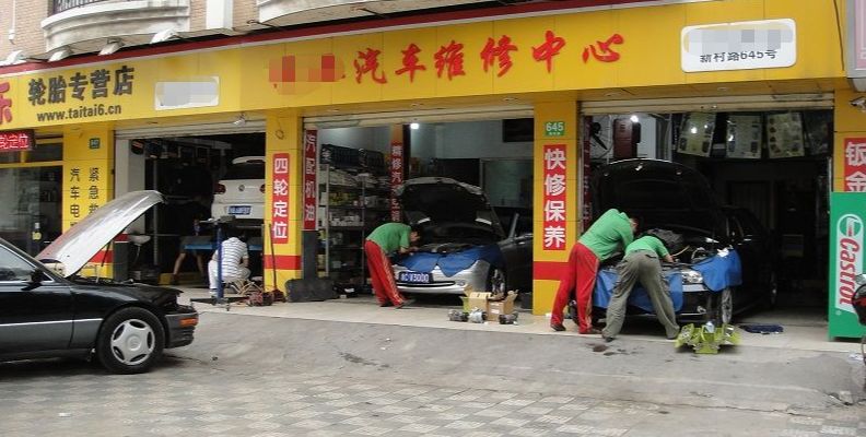 越贵的车差距越大，4S、途虎、路边修理店保养费用大调查