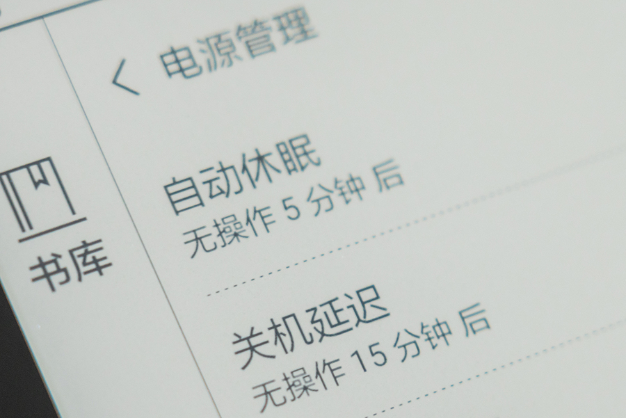 BOOXNotePro电子书阅读器评测：享受读书随心笔记