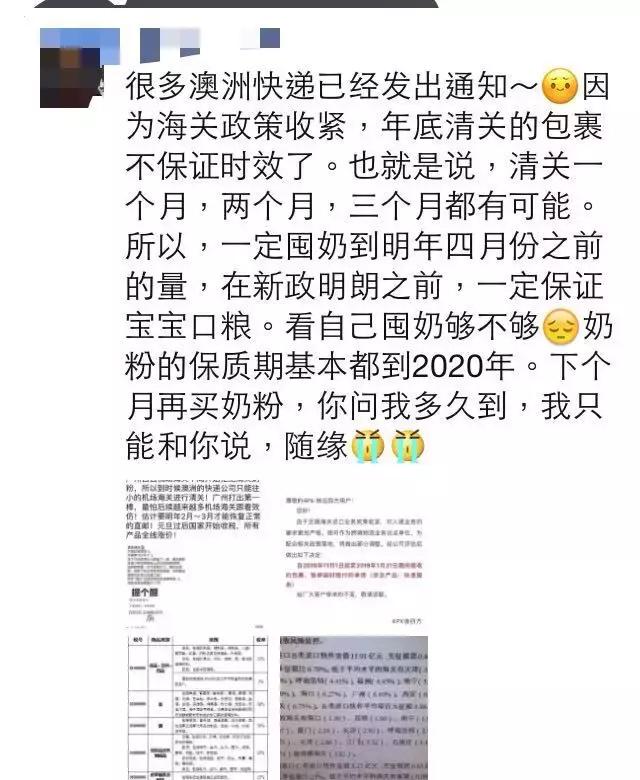 随身携带的出境物品要交关税吗,海关免税代购最新消息