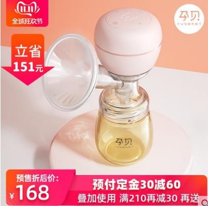 全网孕期双11最精简购买清单,双11孕妇必备清单是什么