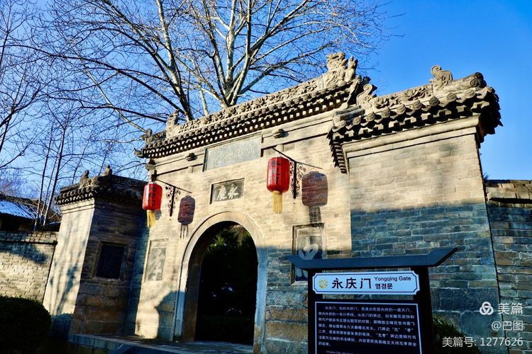 河东柳氏和关西柳氏,山西柳氏民居景区