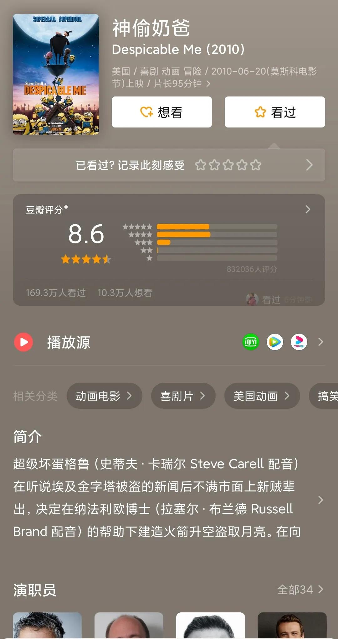 推荐几部好看的动漫电影画质超好,推荐十部好看的治愈动漫电影