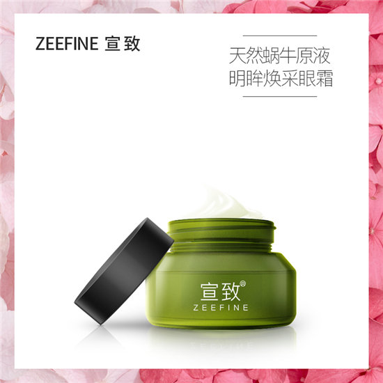 眼霜推荐排行榜去黑眼圈李佳琦,推荐一款去黑眼圈的眼霜