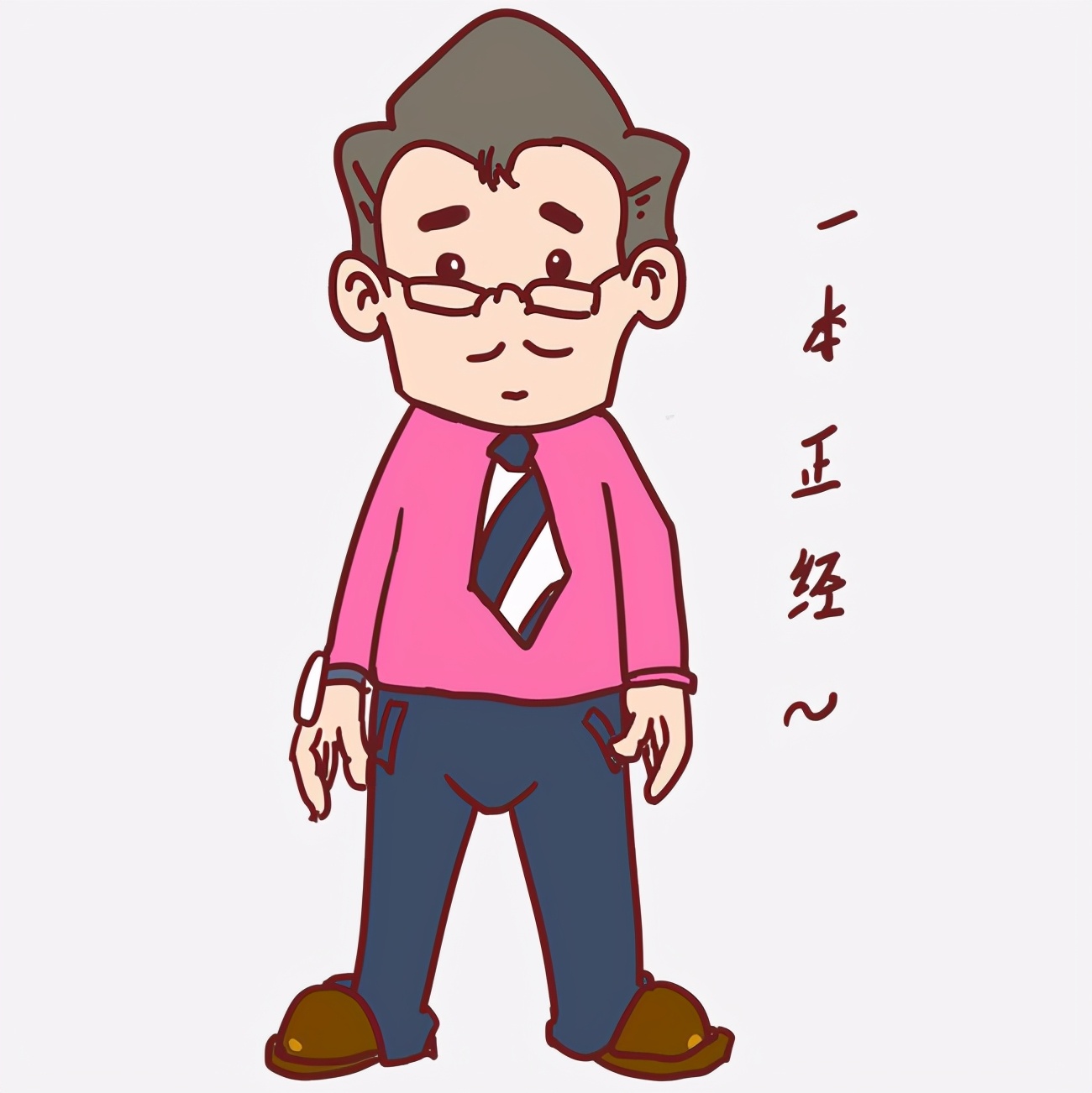 剑网三玩家的孩子,剑网三剑纯装备怎么样