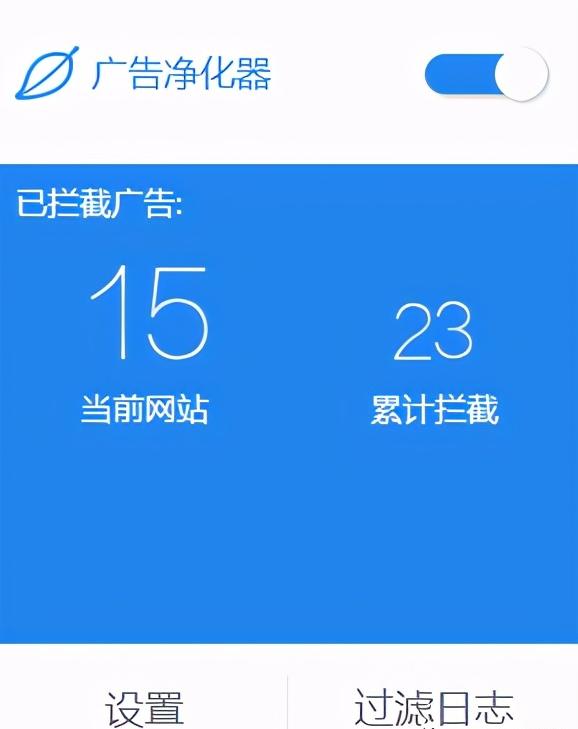 广告法一键关闭弹窗广告,如何屏蔽网页里的小广告
