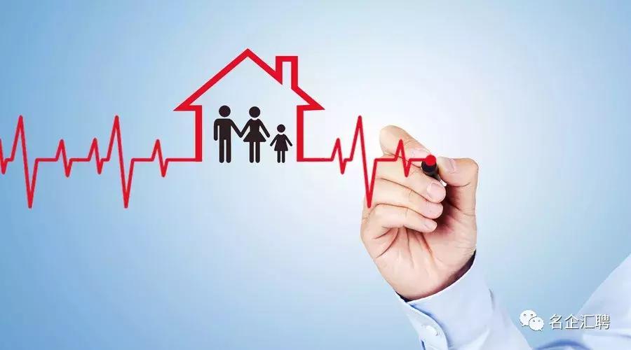 华润三九医药股份有限公司面试,华润三九医药股份有限公司待遇