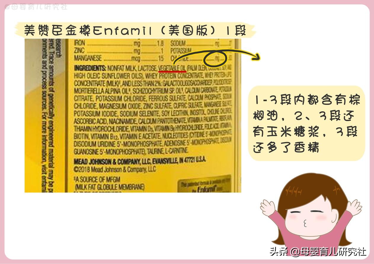 一款真正的好的进口奶粉,15款婴儿奶粉