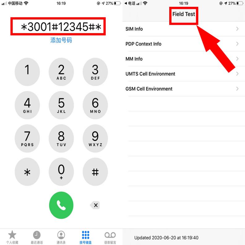 你的手机信号如何变好,苹果手机哪款信号最好网速最稳定