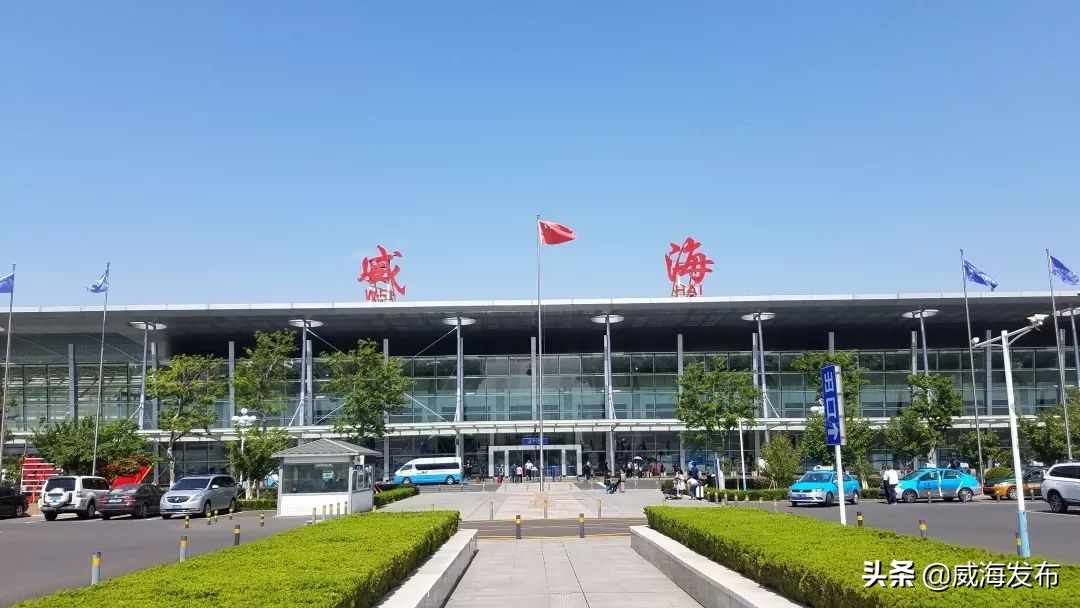 威海国际机场将开新航线！还有个好消息