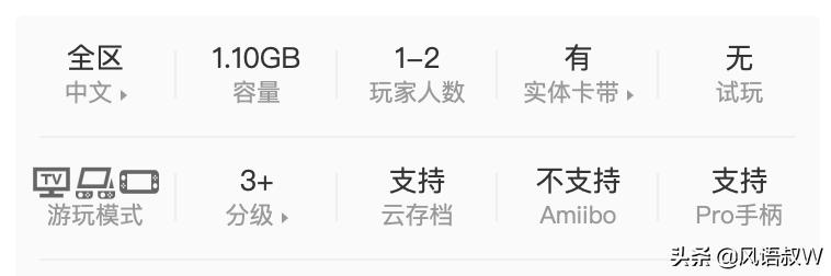 任天堂switch不要钱的游戏大全,适合孩子玩的任天堂switch游戏