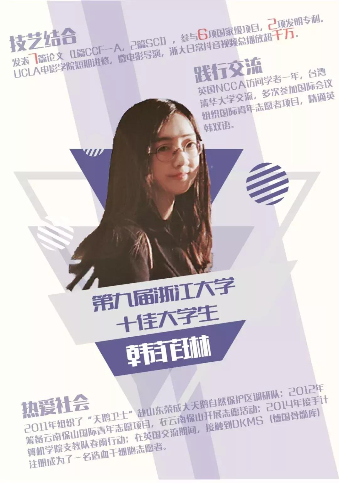 学霸神仙打架,985大学都是学霸神仙打架