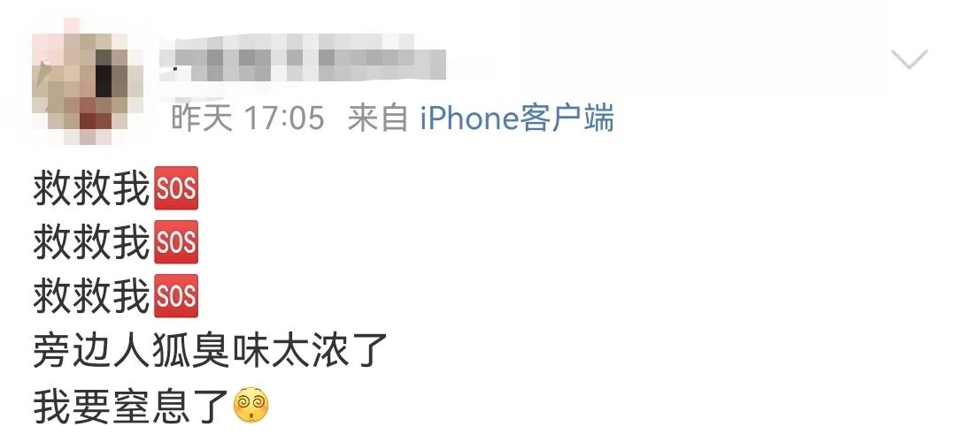 有狐臭的人真的很可怕,有狐臭的人的心酸