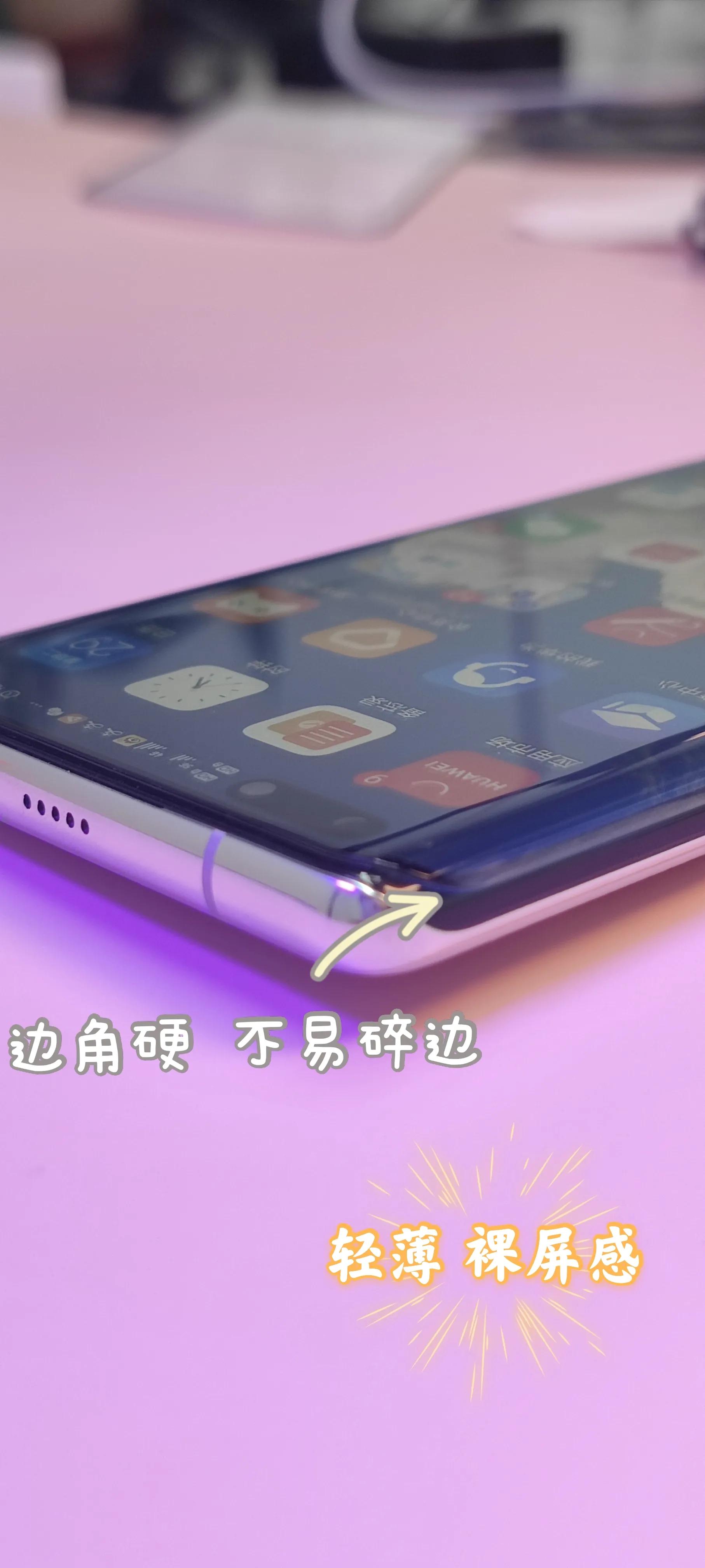 手机膜华为mate40pro防窥陶瓷膜,mate40pro和mate40pro钢化膜