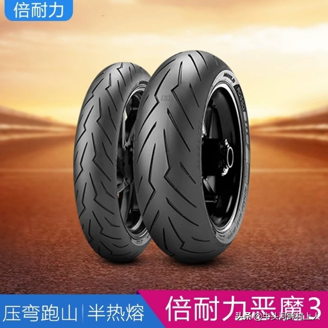 什么摩托车轮胎抓地力比较强,什么样的摩托车轮胎综合性能最好