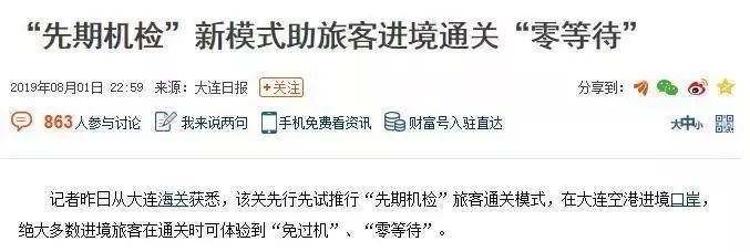 机场行李被海关监管,上飞机行李箱必须要有海关锁吗