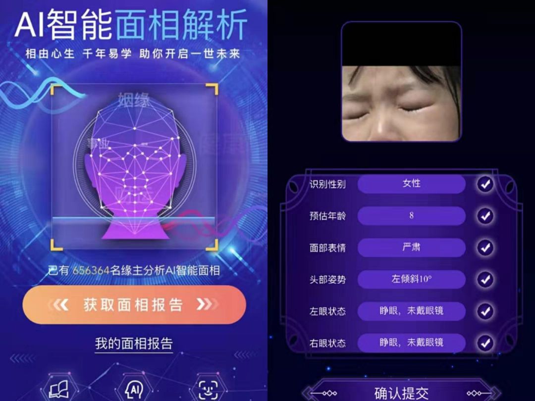 90后00后迷信吗,90后迷信