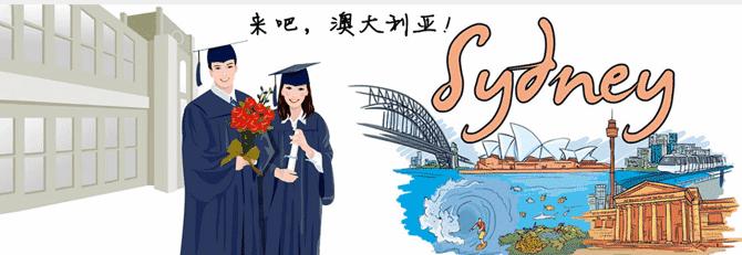 想去澳洲留学深造,澳洲人心目中的澳洲大学排名