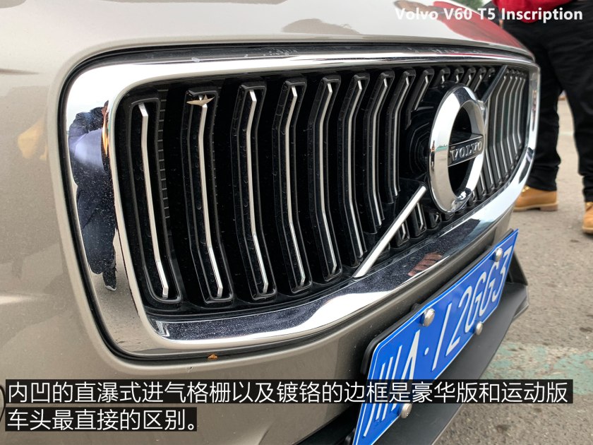 热爱小钢炮的我竟被这款旅行车种草了，试驾二手沃尔沃V60