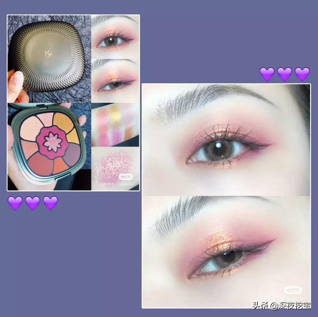 kiko眼影earthtones,2020kiko圣诞限定眼影01