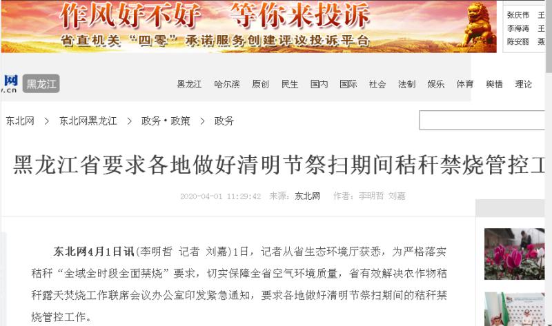 春耕种不下去怎么办,春耕秸秆种不上怎么办