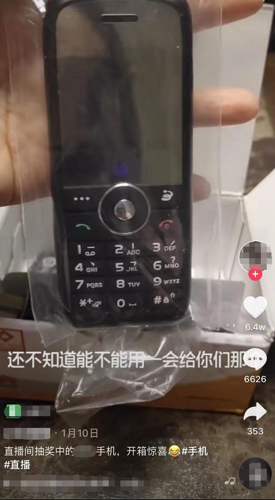 闲鱼手机盲盒测评iphone,闲鱼上盲盒手机是真的吗