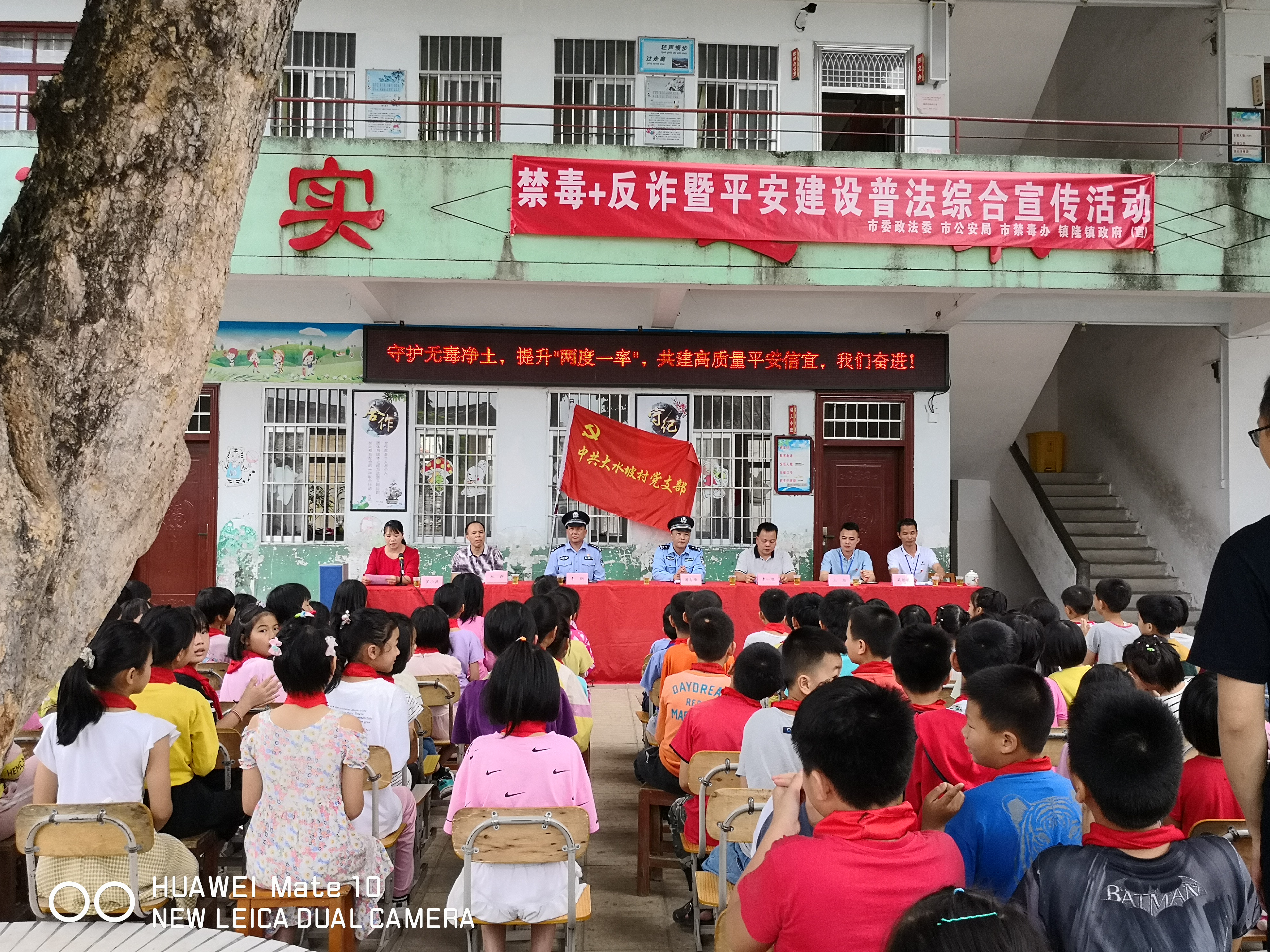 车岗镇积极开展禁种铲毒宣传,信宜严打黄赌毒执法情况