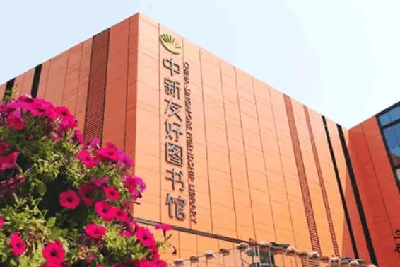 生态城属于滨海新区吗,生态城在天津属于什么档次