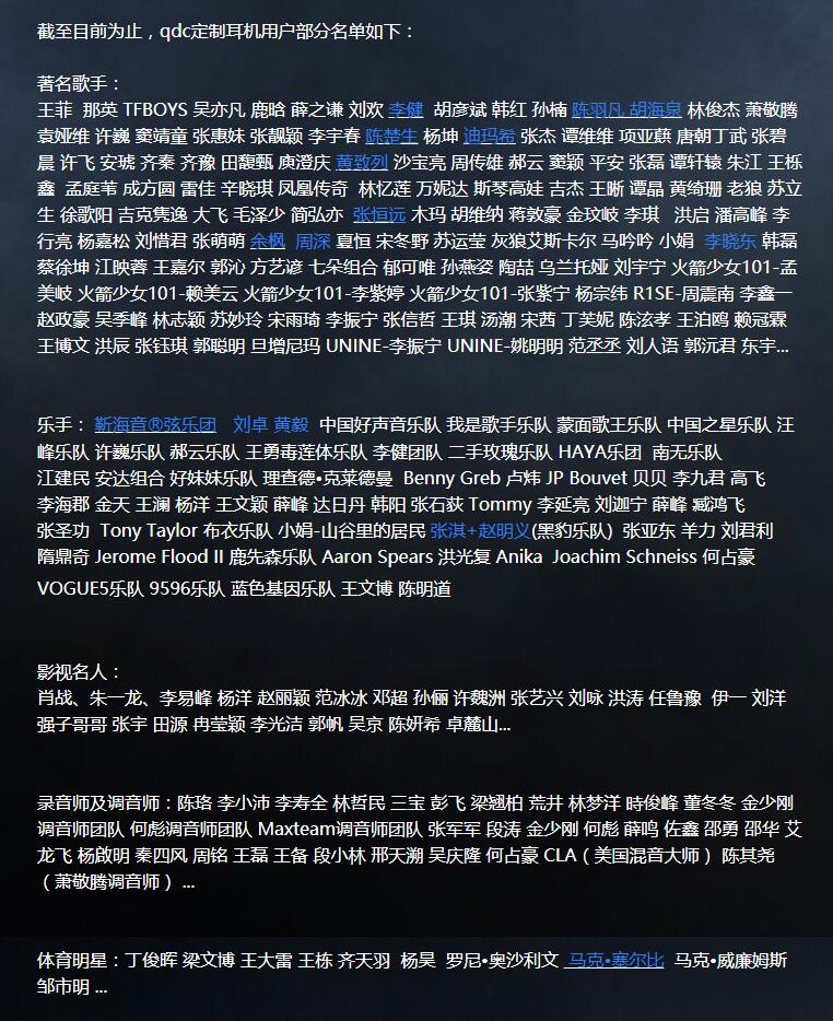 qdc耳机好还是bgvp耳机好,qdc耳机哪个性价比最好