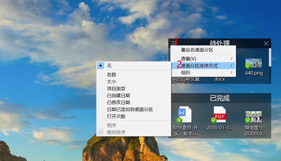 100个良心软件,三种电脑良心软件