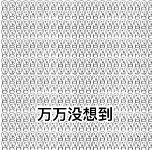 对精子过敏的现象,对精子过敏会有什么反应