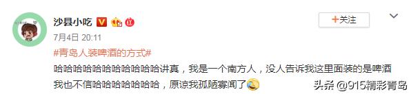 青岛啤酒散装塑料包,青岛啤酒易拉罐包包