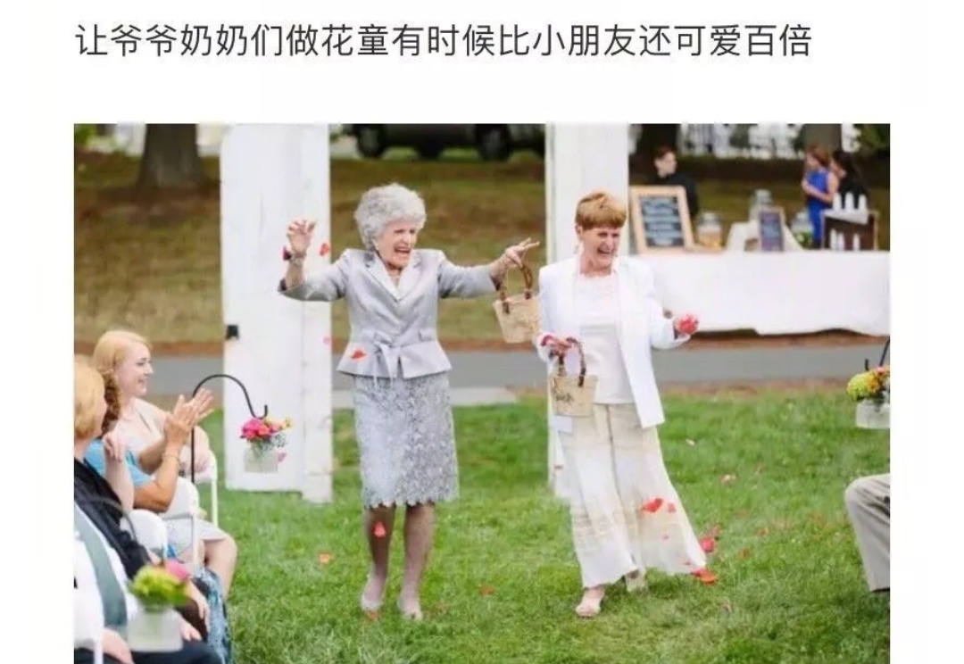 设计感满满的小众婚礼,中式小众婚礼高级创意