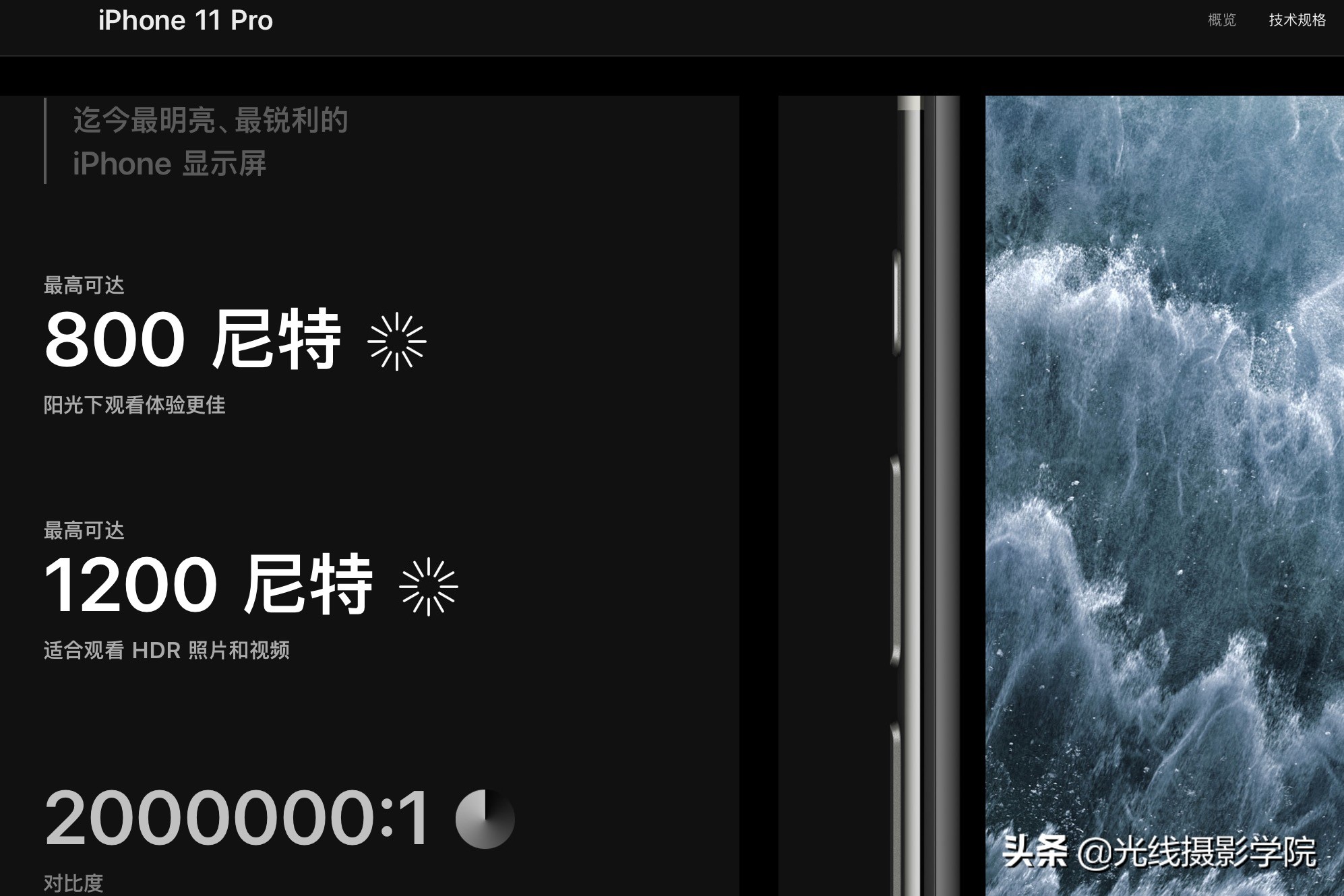 2019年手机拍照效果排行,九大关键词