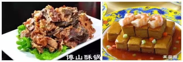 你好!我叫博山,这是我的简历......,转自博山微生活)