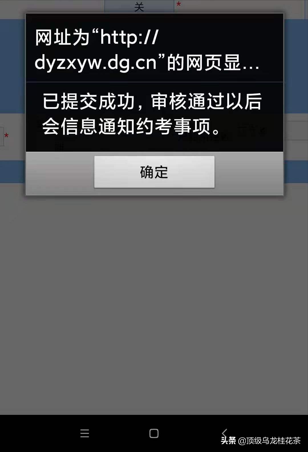 网约车驾驶员证有效期多少年,网约车驾驶员证试题