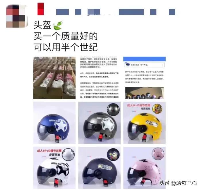 一盔一带价格表,一盔一带行情