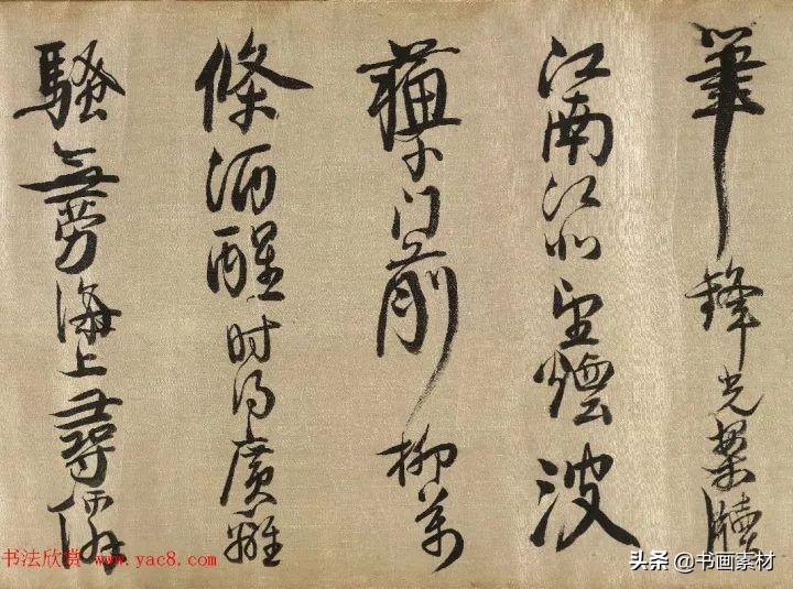 清代著名书法家楷书作品,中国清代书法家