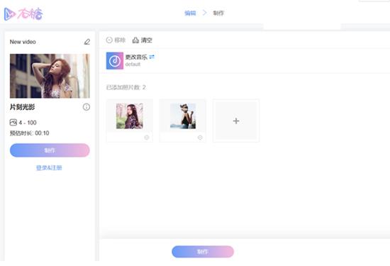 如何制作糖的视频,制作长条糖的视频
