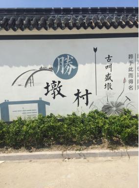 湘浙一家亲——赴嘉兴市开展嘉靖抗倭文化交流活动综述