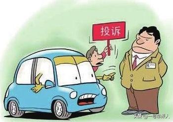 汽车质保期内不去4s店可以吗,车辆质保期内不在4s店保养怎么办