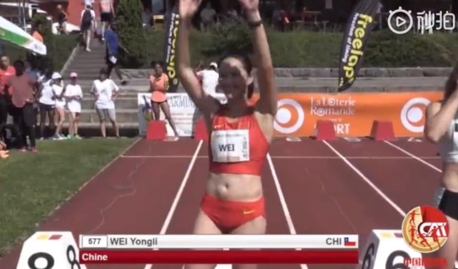 谢震业韦永丽第二棒,谢震业韦永丽百米夺冠